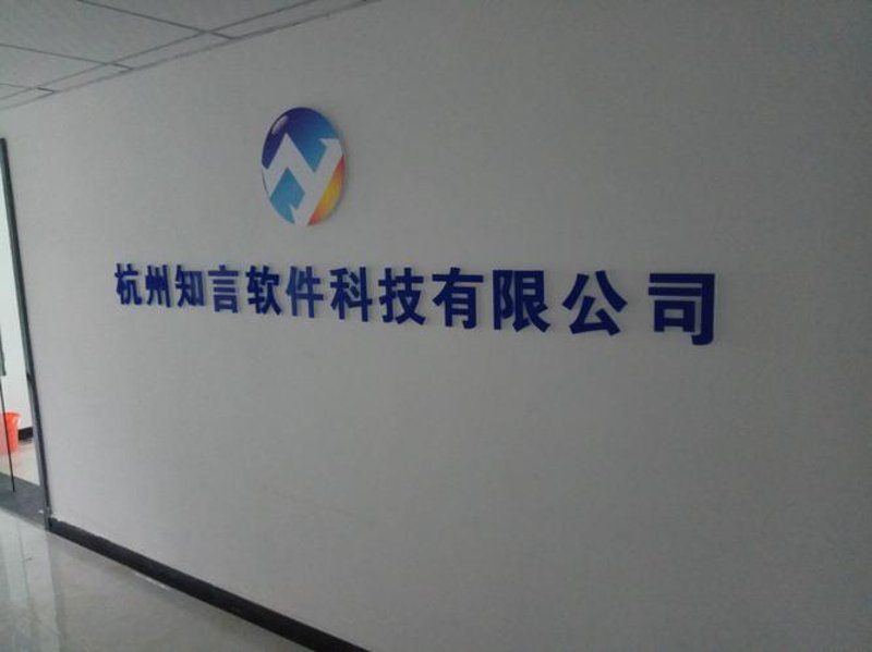 APP定制开发的选购指南