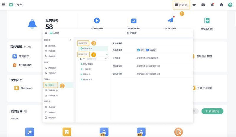 系统外包服务在现代企业中的应用与发展
