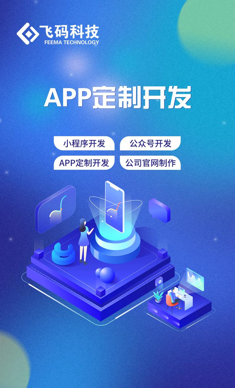 企业网站建设的最新趋势