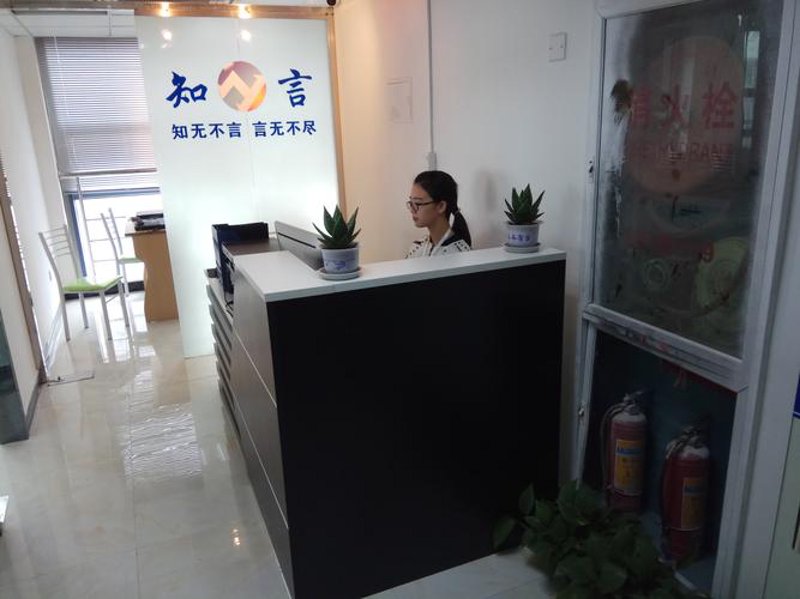 软件开发助力智慧城市：杭州走在前沿