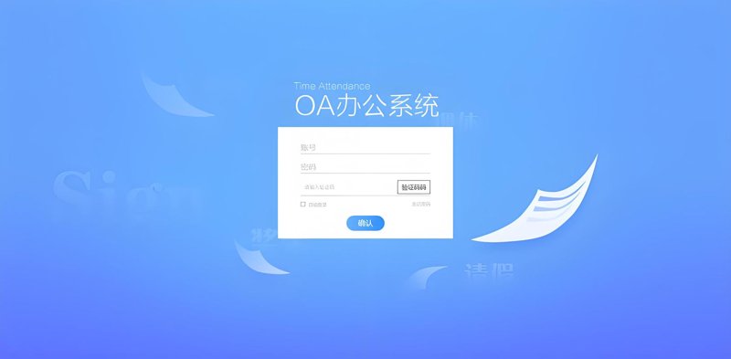 APP定制开发：让商业更灵动